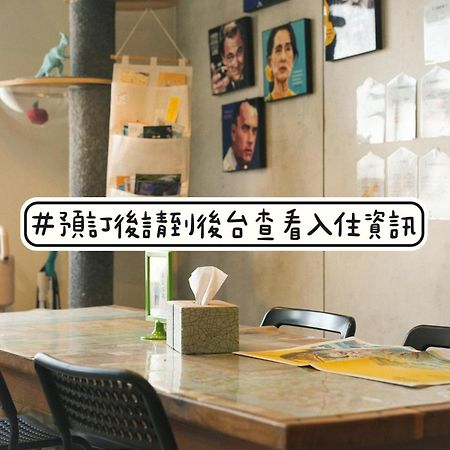 Loft18 Hostel Tainan Bagian luar foto